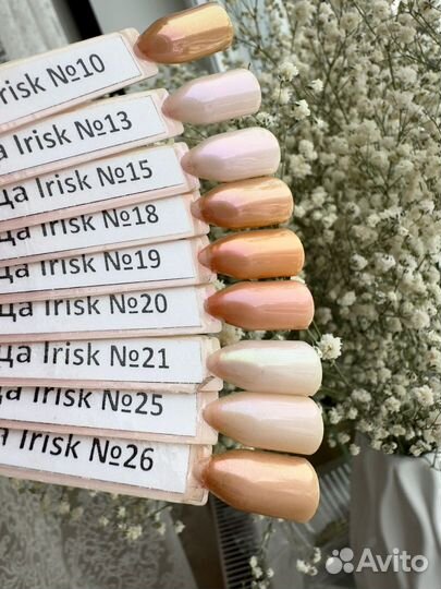 Втирка для ногтей