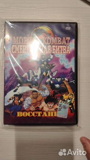 Симпсоны в кино, Смертельная битва