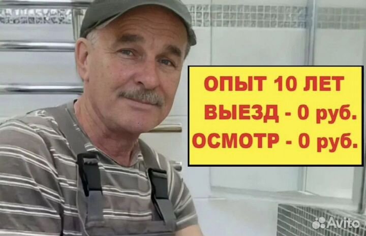 Ремонт стиральных машин и холодильников