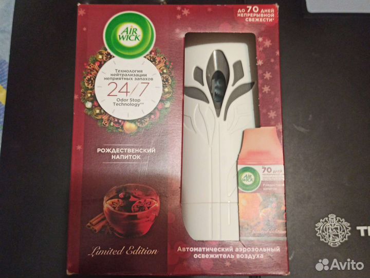 Освежитель воздуха 20шт