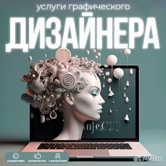 Презентация для бизнеса