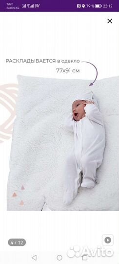 Конверт на выписку теплый