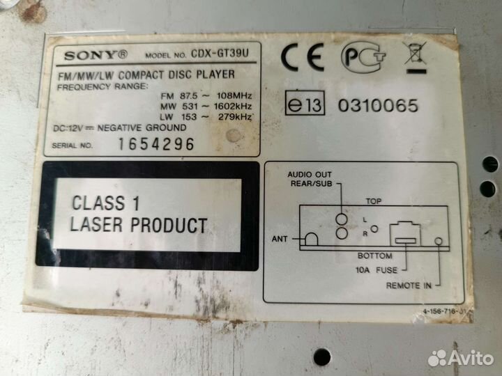 Автомагнитола