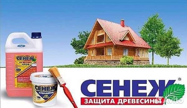 Антисептик для дерева сенеж