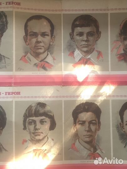 Пионеры-герои старая книга советская литература