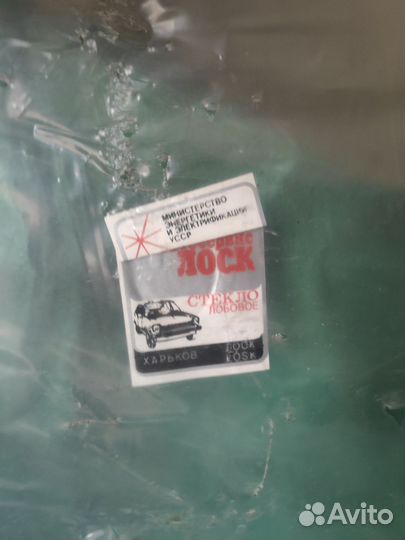 Лобовое стекло ваз 2101