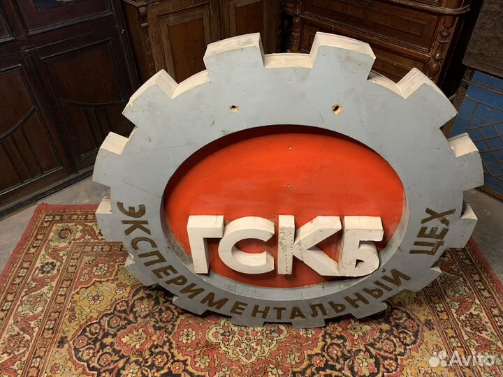 Зоводское панно