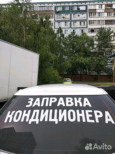 Ремонт холодильного оборудования