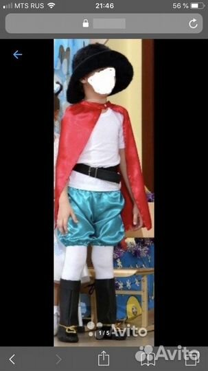 Новогодние костюмы