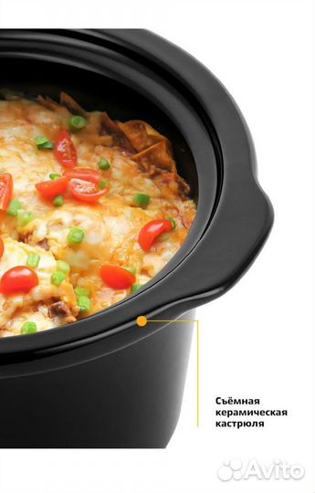 Медленноварка Kitfort KT-205