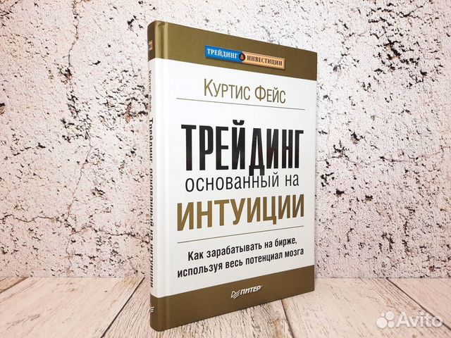 Литрес как купить книгу в приложении