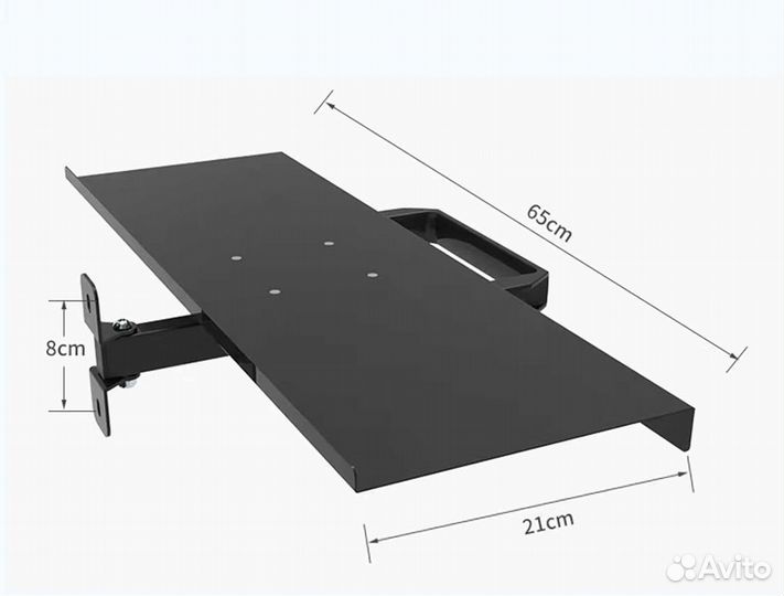 Настенная кронштейн для клавиатуры