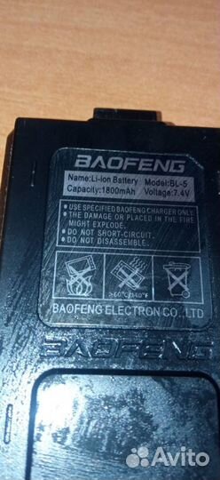 Рация baofeng uv 5r 5 w