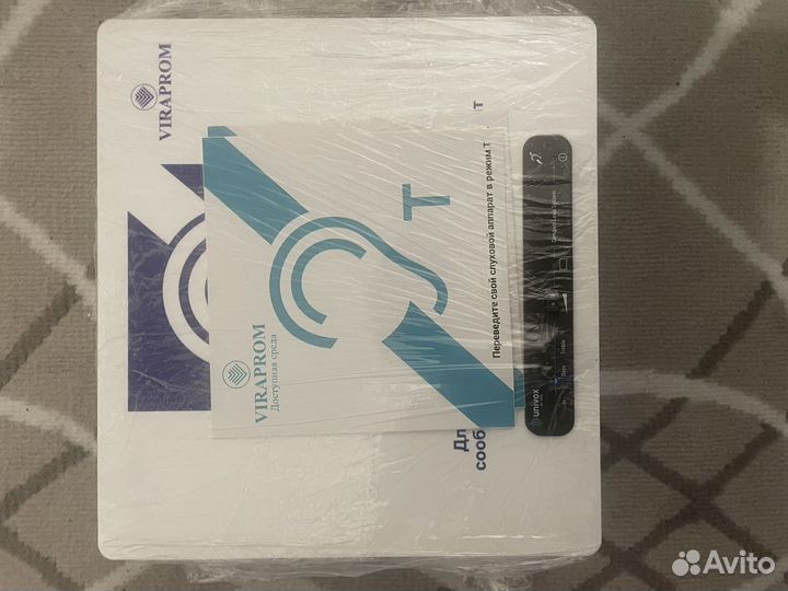 Индукционная система для слабослышащих viraprom