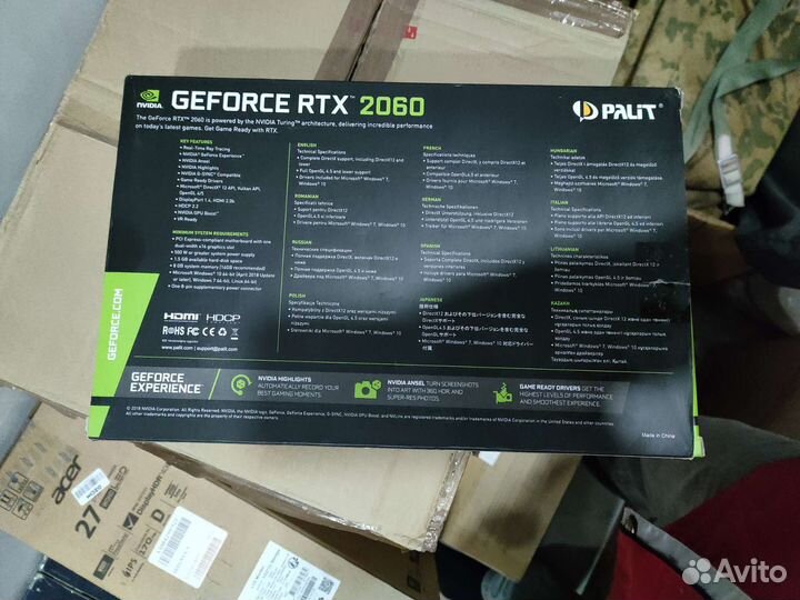 Коробка от видеокарты palit 2060