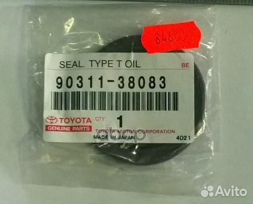 Сальник корпуса масляного насоса 90311-38083