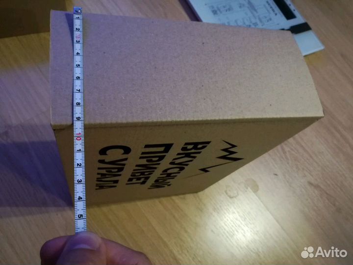 Подарочная коробка/упаковка Урал, вкусный привет с