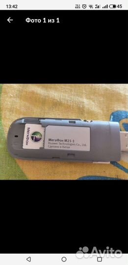 Usb модем 4g мегафон