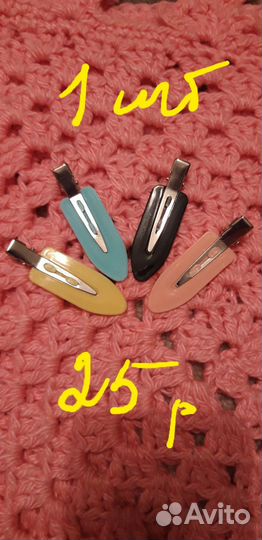 Резинки для волос