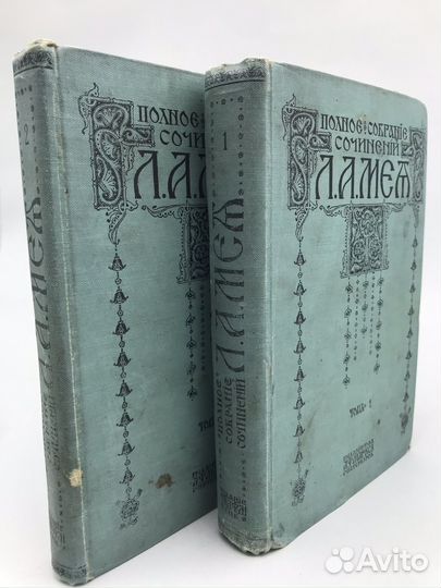 Л.А. Мей 1911 г