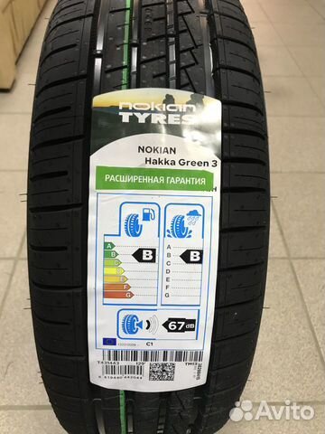 Nokian Tyres Hakka Green 3 205/65 R15 99H