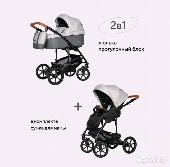 Коляска детская 2 в 1 Riko Basic Bella Life grey