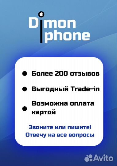 iPhone 15 Pro Max, 512 ГБ