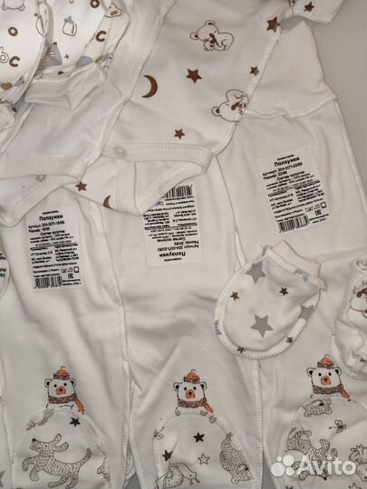 Вещи для новорожденных новые