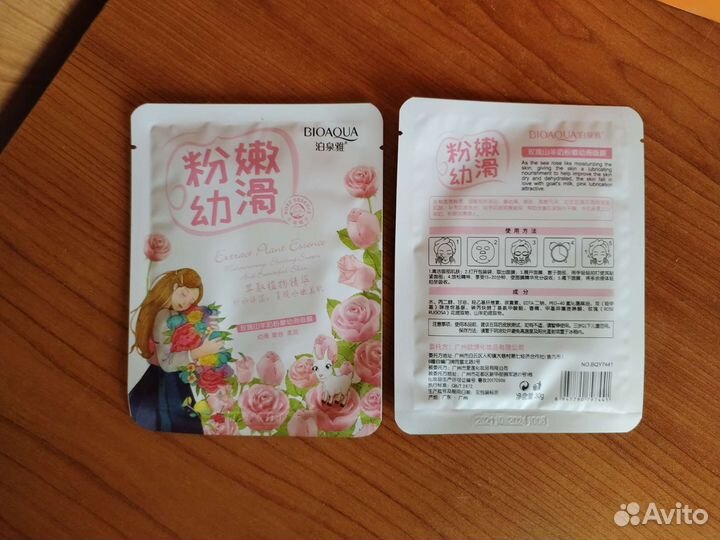 Тканевая маска для лица