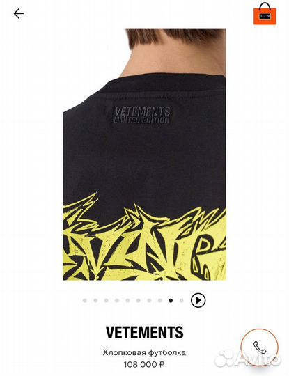Футболка Vetements (Premium)