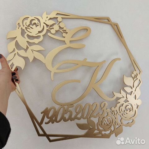 Семейная Монограмма Герб