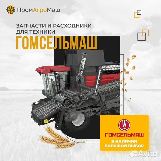 57M9837 вспом. электр. разъем