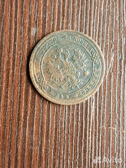 Монета 1904 год.номинал 1 копейка