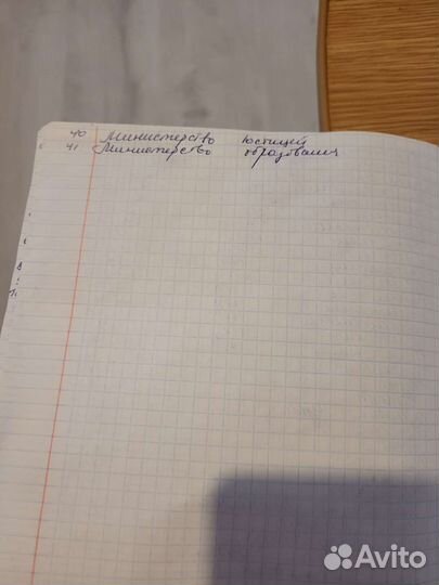 Юбилейные монеты