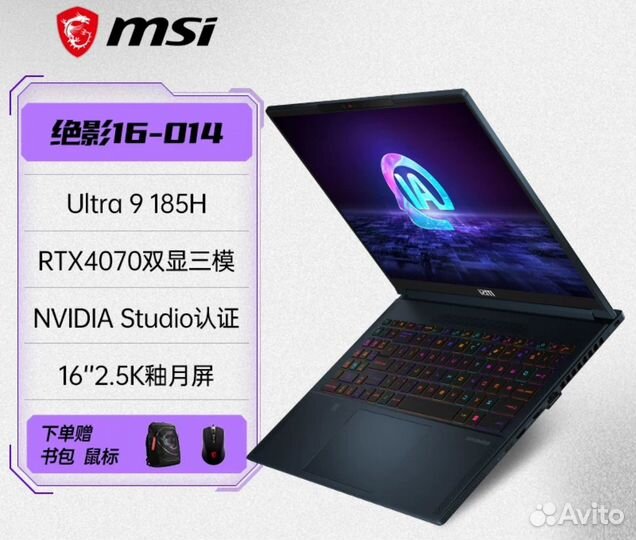 Msi Stealth 16 Studio 2024 Al Ultra 9 RTX 4070
