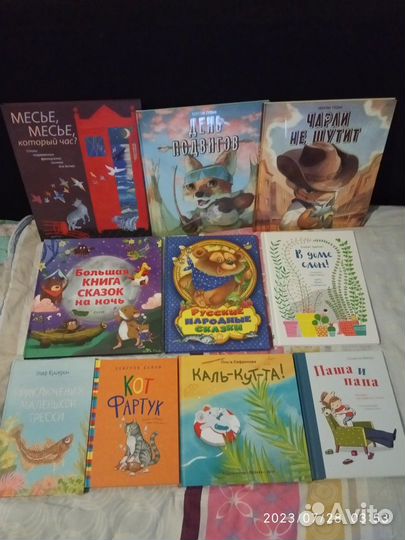 Детские книги