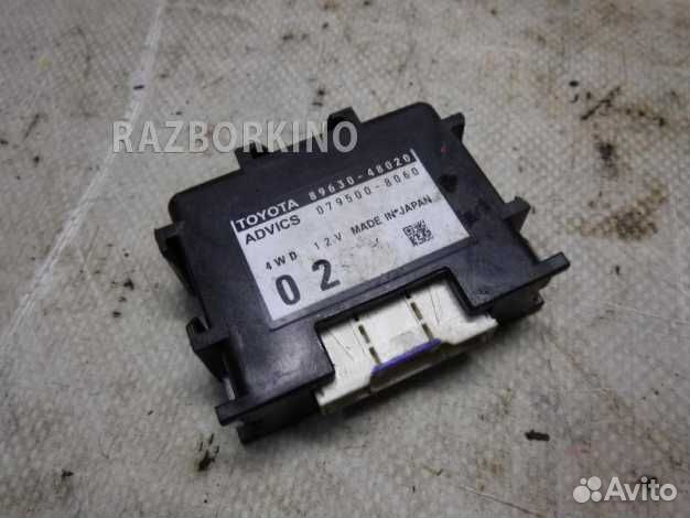 Реле Тойота Highlander 3 XU50