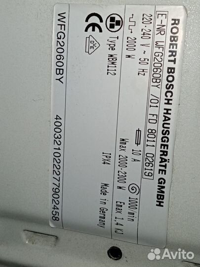 Запчасти - Стиральная машина бу bosch