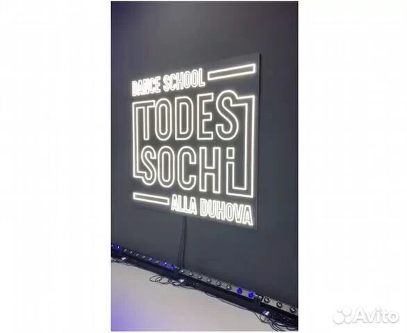 Световые вывески по технологии неон2