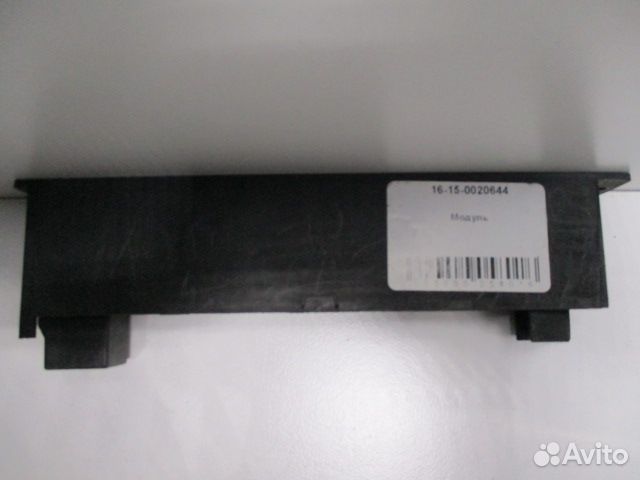 Модуль Mercedes-Benz A0005430515