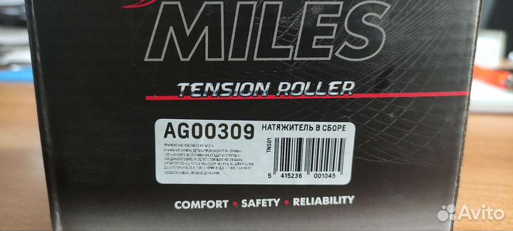 Натяжитель ремня bmw