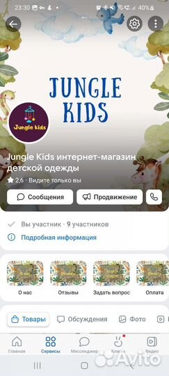 Таргетолог,маркетолог продвижение VK,smm,авитолог