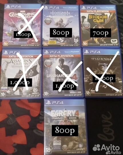 Продам игры для playstation 4