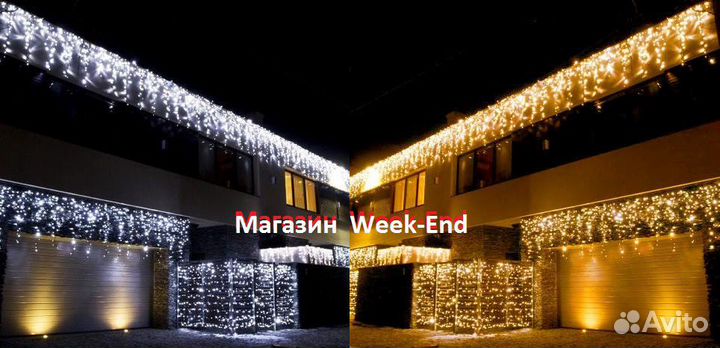 Гирлянда Уличная Каучук, усиленный провод