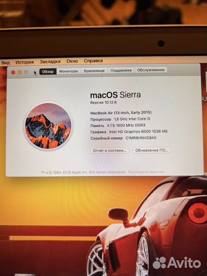 Apple MacBook Air 13 2015