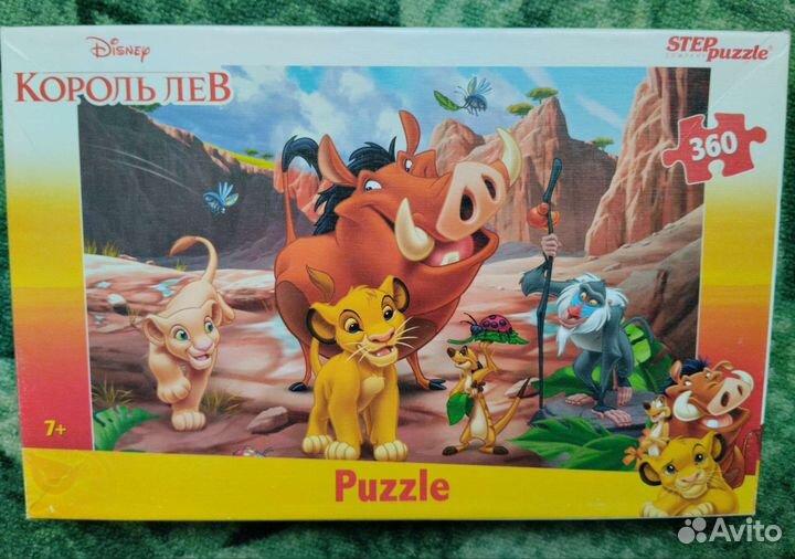 Пазлы по 160, 260, 360 элементов