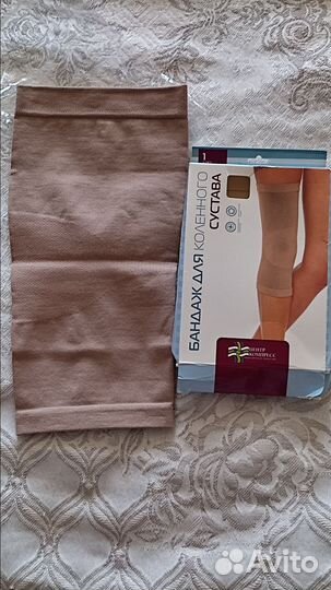 Коленный бандаж