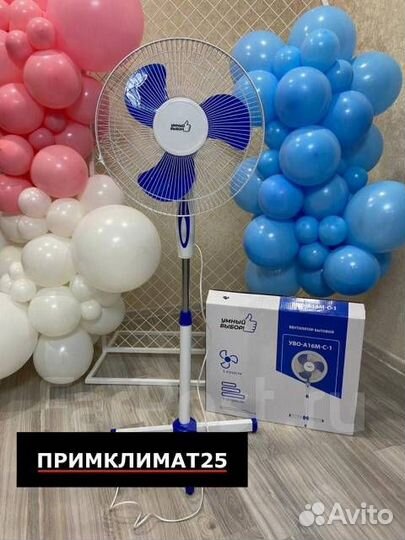 Вентилятор бытовой оптом и в розницу