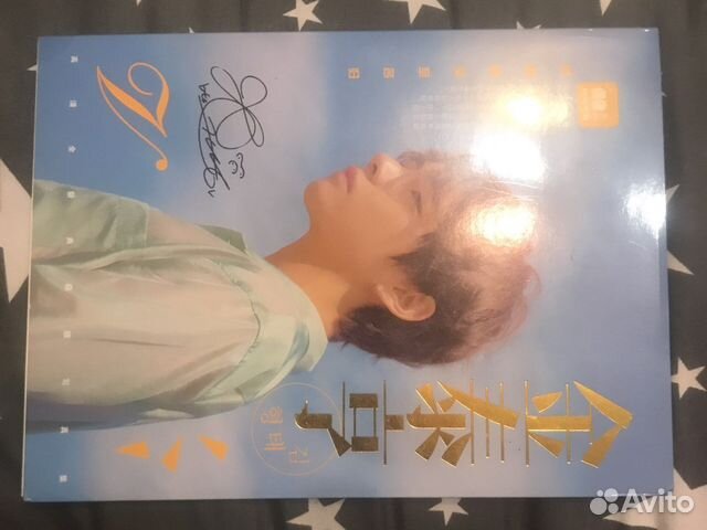 Фотоальбом со звёздами k-pop