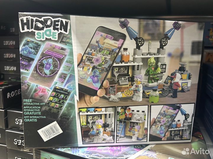 Конструктор Лаборатория призраков